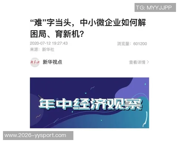 林葳在比赛中表现出色抓住机会贡献8分2板1助展现潜力