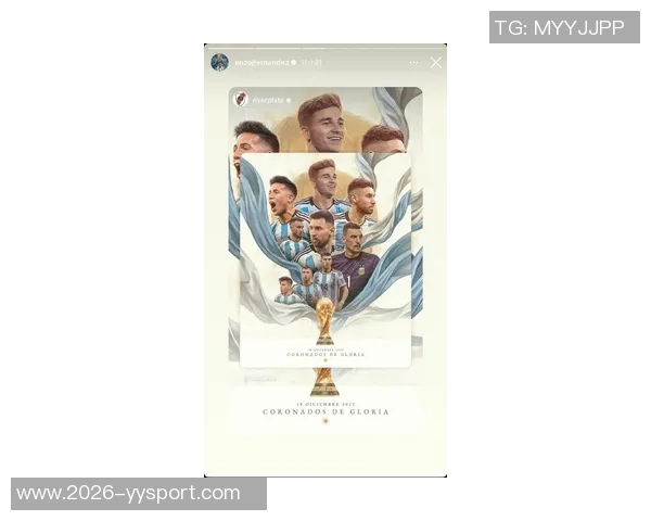 阿尔瓦雷斯与梅西迪马利亚合影庆祝世界杯夺冠三周年纪念