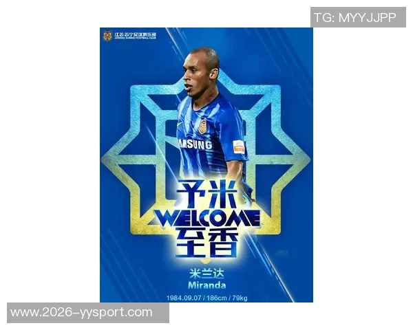 南美足球动态再添新星竞技队后卫穆拉拒绝河床选择加盟迈阿密 南美足球动态再添新星竞技队后卫穆拉拒绝河床选择加盟迈阿密