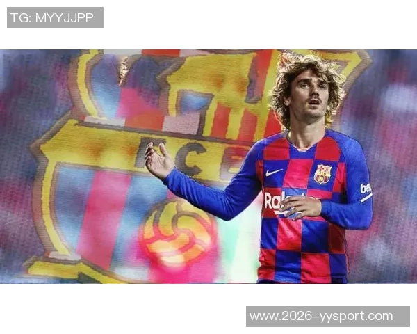 格列兹曼谈踢法转变：铲球回追抢断让我更快乐进球不是唯一目标