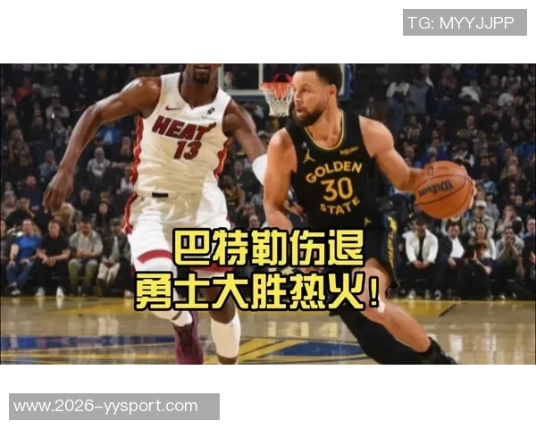 曾令旭分析勇士进攻策略巴特勒先发力后半段交给库里 曾令旭分析勇士进攻策略巴特勒先发力后半段交给库里