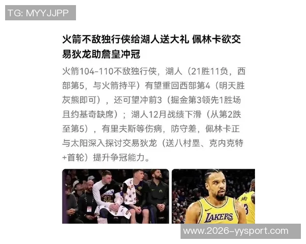 狄龙精彩表现逼退布朗尼詹姆斯替补席无奈比拇指下滑 狄龙精彩表现逼退布朗尼詹姆斯替补席无奈比拇指下滑